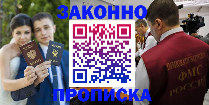 регистрация для школы в Пыть-Яхе