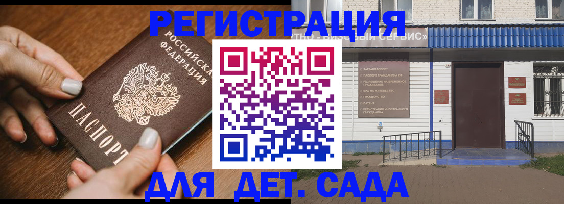 временная регистрация поиск в Пыть-Яхе